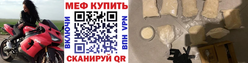 Хочу наркоту Мостовской Вейп ТГК Мефедрон МДМА COCAIN Бошки Шишки A-PVP
