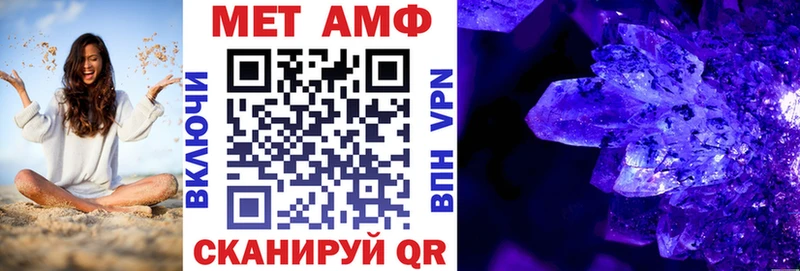 АМФ 98%  Мостовской 