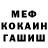МЕТАДОН VHQ Vinnie Koch