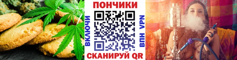 купить наркоту Мостовской Еда ТГК конопля