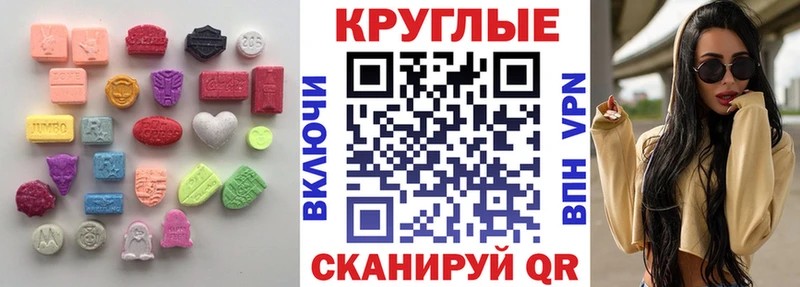 Ecstasy louis Vuitton  Мостовской 