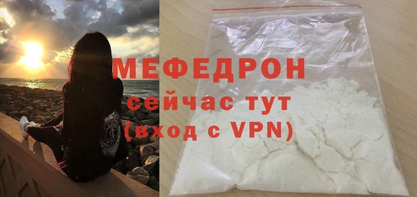 прущая мука Богородицк