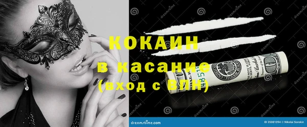 МДМА Богородск