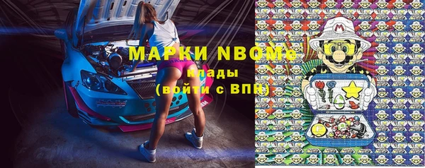 дистиллят марихуана Белоозёрский