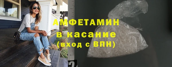 прущая мука Беломорск