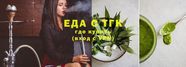дистиллят марихуана Белоозёрский