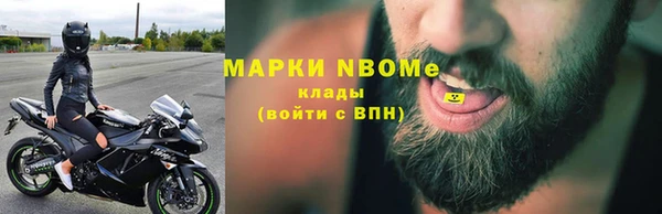 герыч Белокуриха