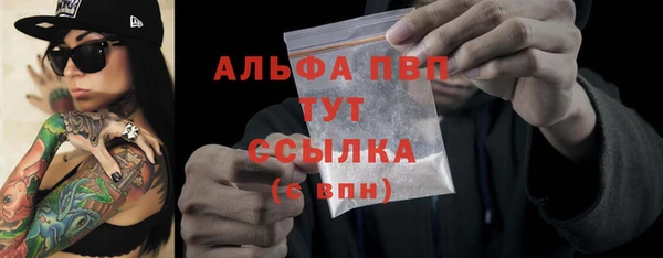дистиллят марихуана Белоозёрский