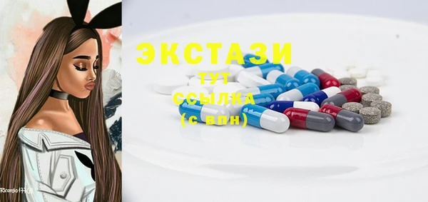 дистиллят марихуана Белоозёрский