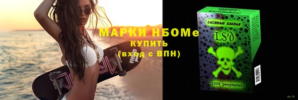 герыч Белокуриха