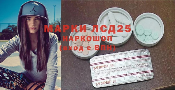 герыч Белокуриха