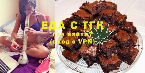 прущая мука Беломорск