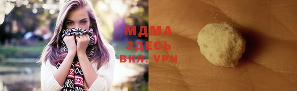 герыч Белокуриха