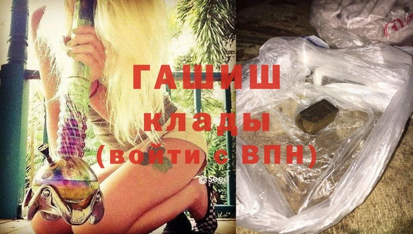 дистиллят марихуана Белоозёрский