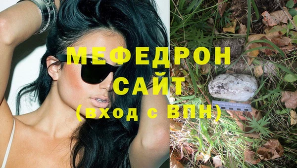дистиллят марихуана Белоозёрский