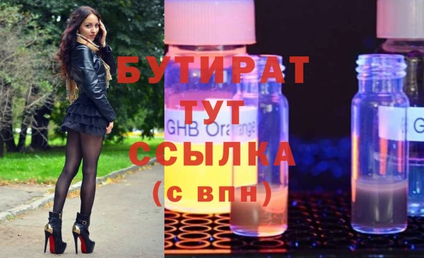 герыч Белокуриха