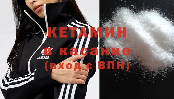 герыч Белокуриха