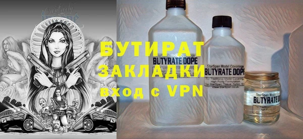 прущая мука Беломорск