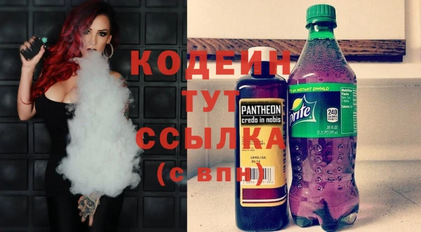 дистиллят марихуана Белоозёрский
