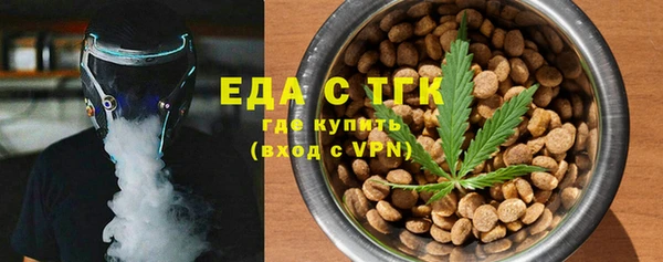 дистиллят марихуана Белоозёрский