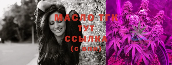 дистиллят марихуана Белоозёрский