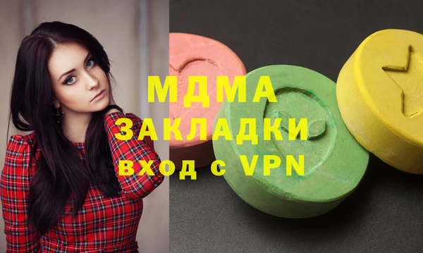 герыч Белокуриха