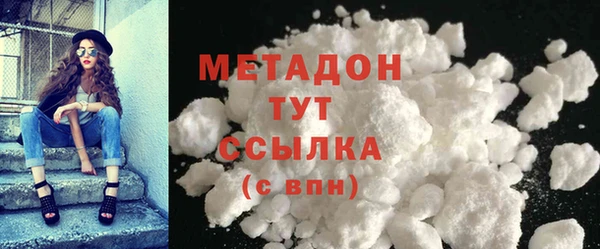 прущая мука Беломорск