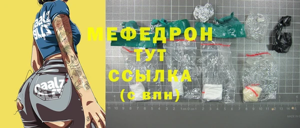герыч Белокуриха