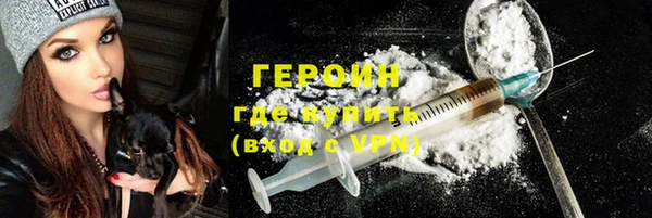герыч Белокуриха