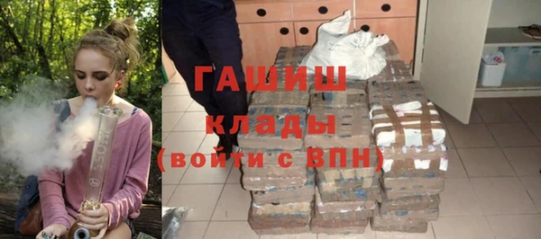 прущая мука Беломорск
