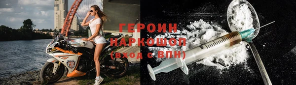 дистиллят марихуана Белоозёрский