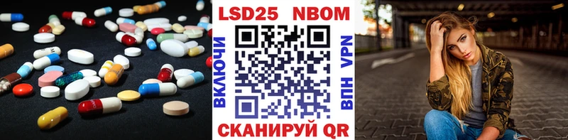 Лсд 25 экстази ecstasy Мостовской