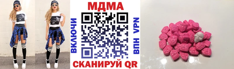 мега ONION  Мостовской  MDMA crystal 