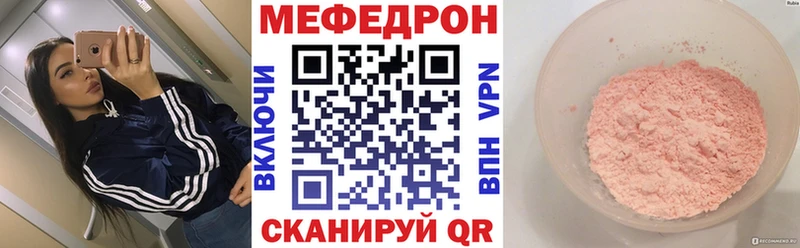 цена   Мостовской  Меф 4 MMC 