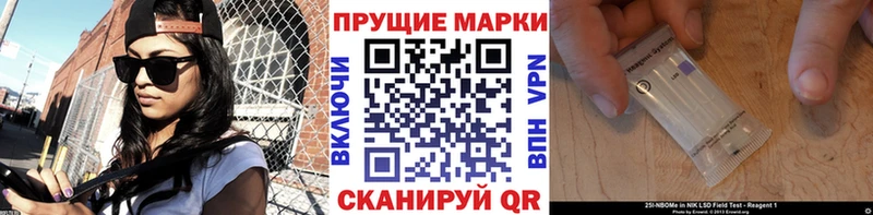 наркота  hydra онион  Марки 25I-NBOMe 1500мкг  Мостовской 