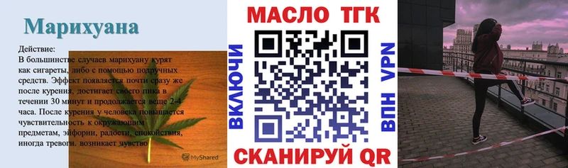купить  сайты  Мостовской  Дистиллят ТГК гашишное масло 
