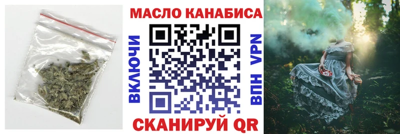 Дистиллят ТГК жижа Мостовской